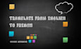 translate with perfection your content
