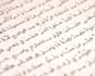 write arabic article and translation