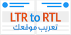 convert your website from ltr to rtl