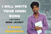 write hindi song lyrics for you