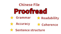 professionally proofread or edit your translated chinese  articles in 24hr