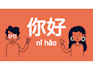 help you learn everything about chinese