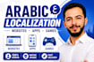 professionally localize your digital content into arabic