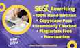 manually rewrite slightly rephrase, paraphrase  provide plagiarism free article