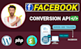 setup facebook conversion API server side tracking IOS 14