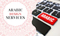 provide arabic design services