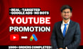 organically promote your youtube video through google ads