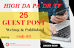 do guest posts on high da dofollow backlinks with authority websites