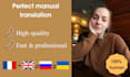 manually translate in french, english, russian, ukrainian