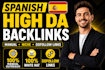 build manual high da spanish white hat backlinks for spain SEO
