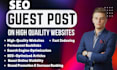 publish your articles on best SEO guest post websites with dofollow backlinks