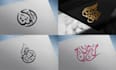 design professional arabic logo and arabic calligraphy