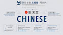 do china sourcing, alibaba, 1688, made in china, jd and taobao