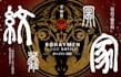 create wild mystic japanese authentic logo for your brand and company