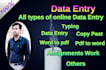 data entry typing work
