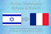 professional translation between french and hebrew from 1 hour to 2 hours max