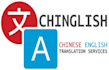 translate your text from chn to eng or eng to chn