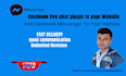 add facebook live chat plugin to your website