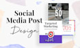 design engaging social media posts