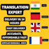 translate german to hindi english and french to hindi english