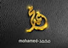 design your name necklace personalized in arabic calligraphy
