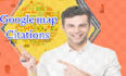 do google maps citations for gmb optimization and ranking