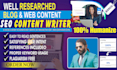 ai powered SEO content writer and virtual assistant for wordpress