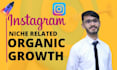 do instagram super fast organic growth for fast organic ig growth
