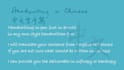 do handwriting in chinese characters by pen