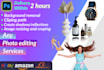 do background removal and cutout images
