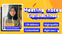 take meeting notes  and memos from recorded online meeting