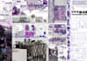 design infographics, presentation sheets, brochures for your business