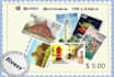 send you 15 sri lankan used stamps