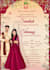 design any invitation card