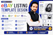 design a professional ebay listing template