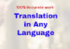 translate in multiple languages