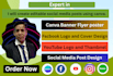 design canva templates for your social media posts