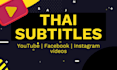 burn thai subtitles into your video
