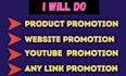 do promote your product in social media