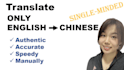 translate english to authentic chinese