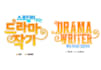 remake or custom make manga, webtoon and novel covers