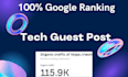 publish da75 tech guest post, technology guest post, dofollow authority backlink