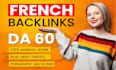 provide 100 high trust french link building backlinks france