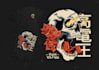 do cool illustration t shirt design for your band or brand