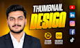 design the perfect youtube thumbnail