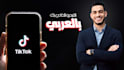 be your tiktok arabic video editor
