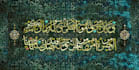do design arabic calligraphy wall art and painting