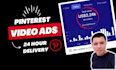 create pinterest video ads for etsy, amazon, or dropshipping
