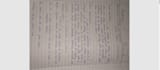 write your study notes in beautiful handwriting