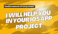help you in your xcode iphone,ipad project in swift uikit